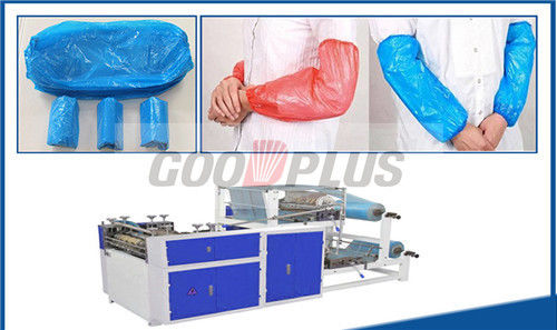 Anti Dust PE Oversleeves Making Equipment Photoelectric Detection Positioning